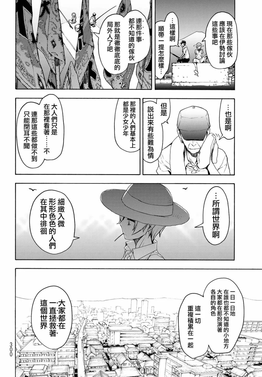 第51页