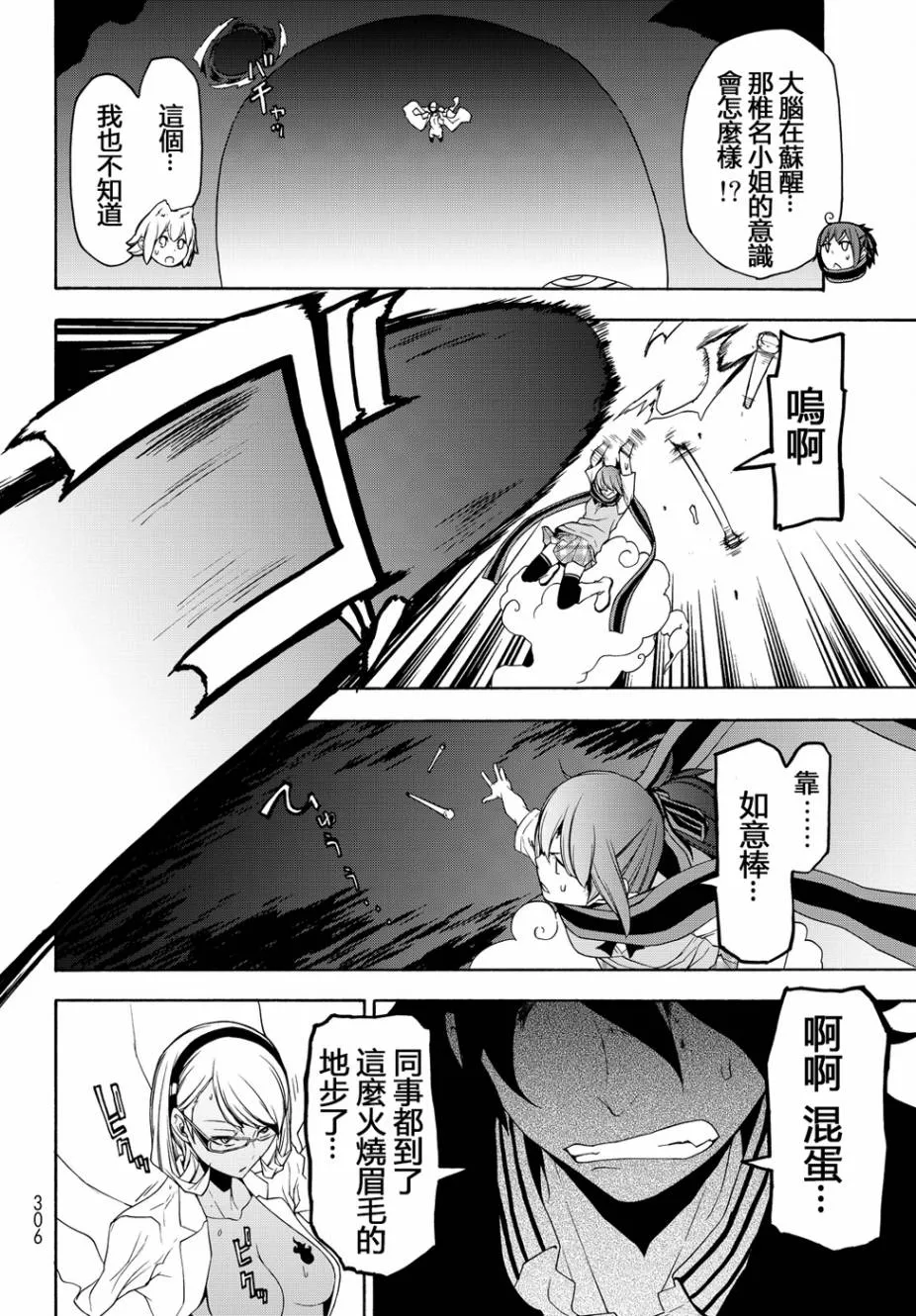 第75页