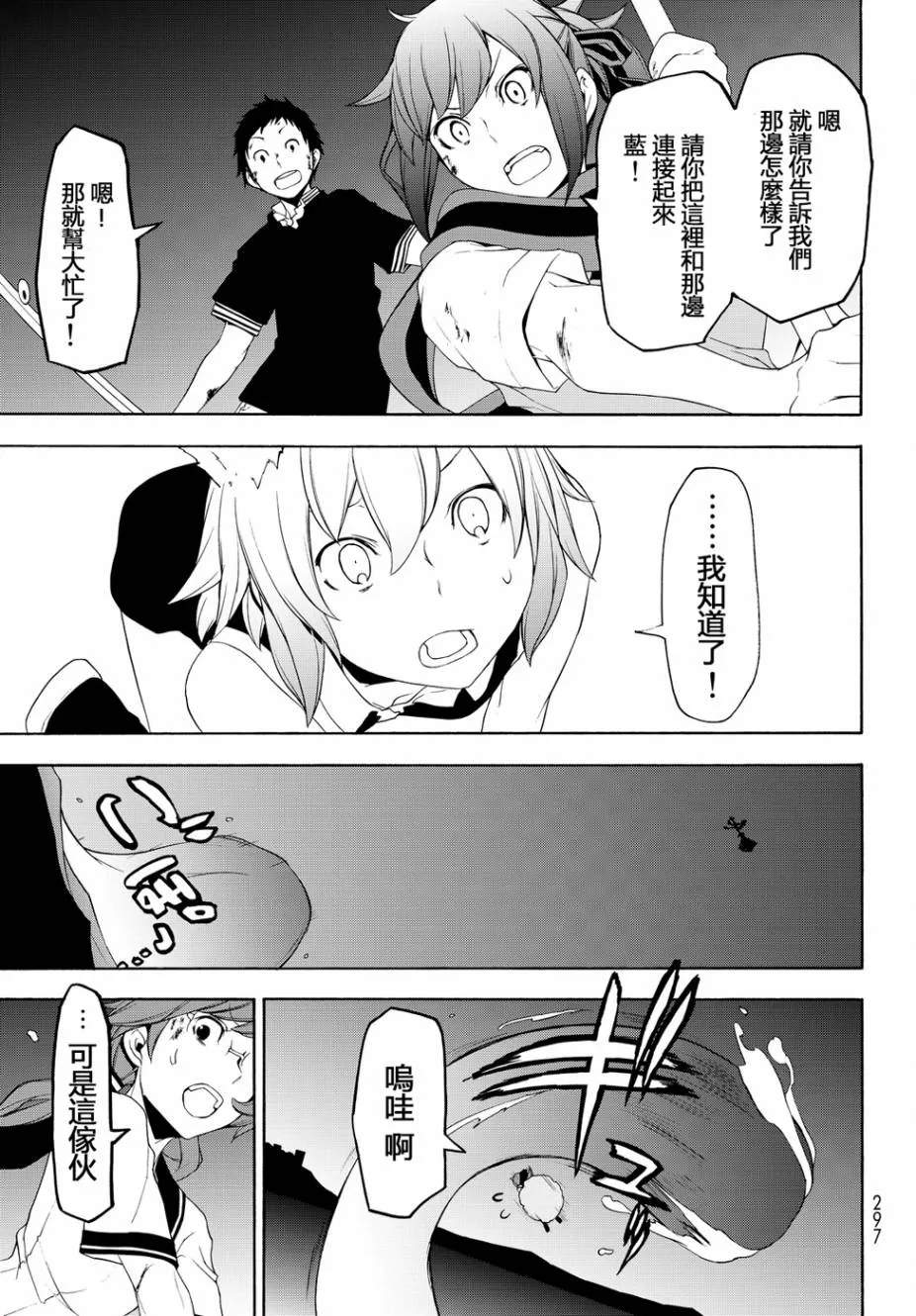 第48页