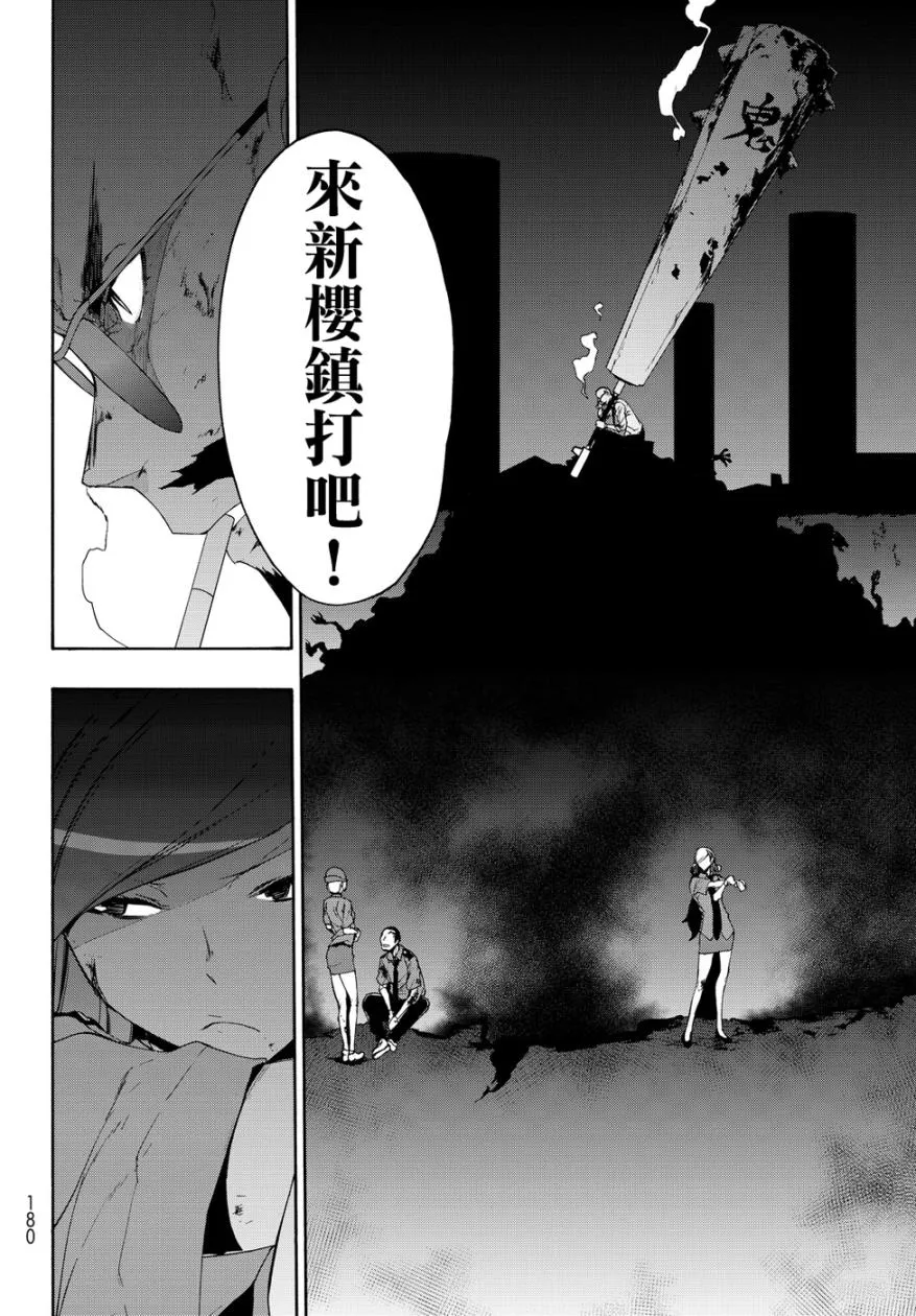 第147页