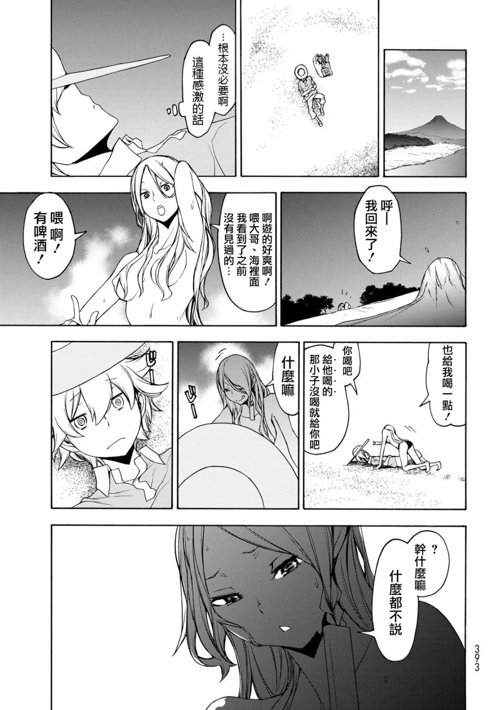 第78页