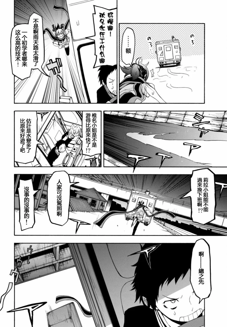 第72页
