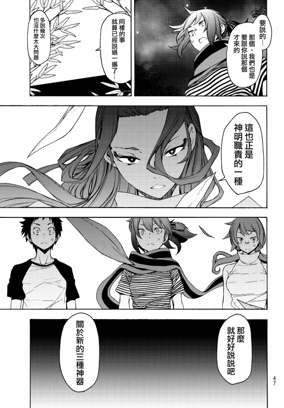 第36页