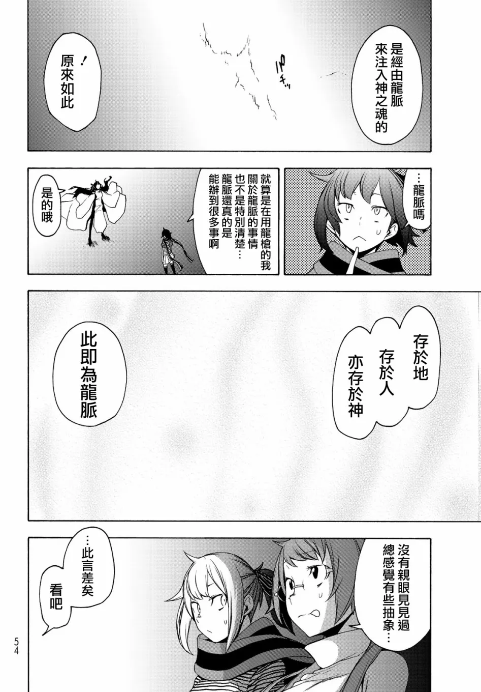 第57页