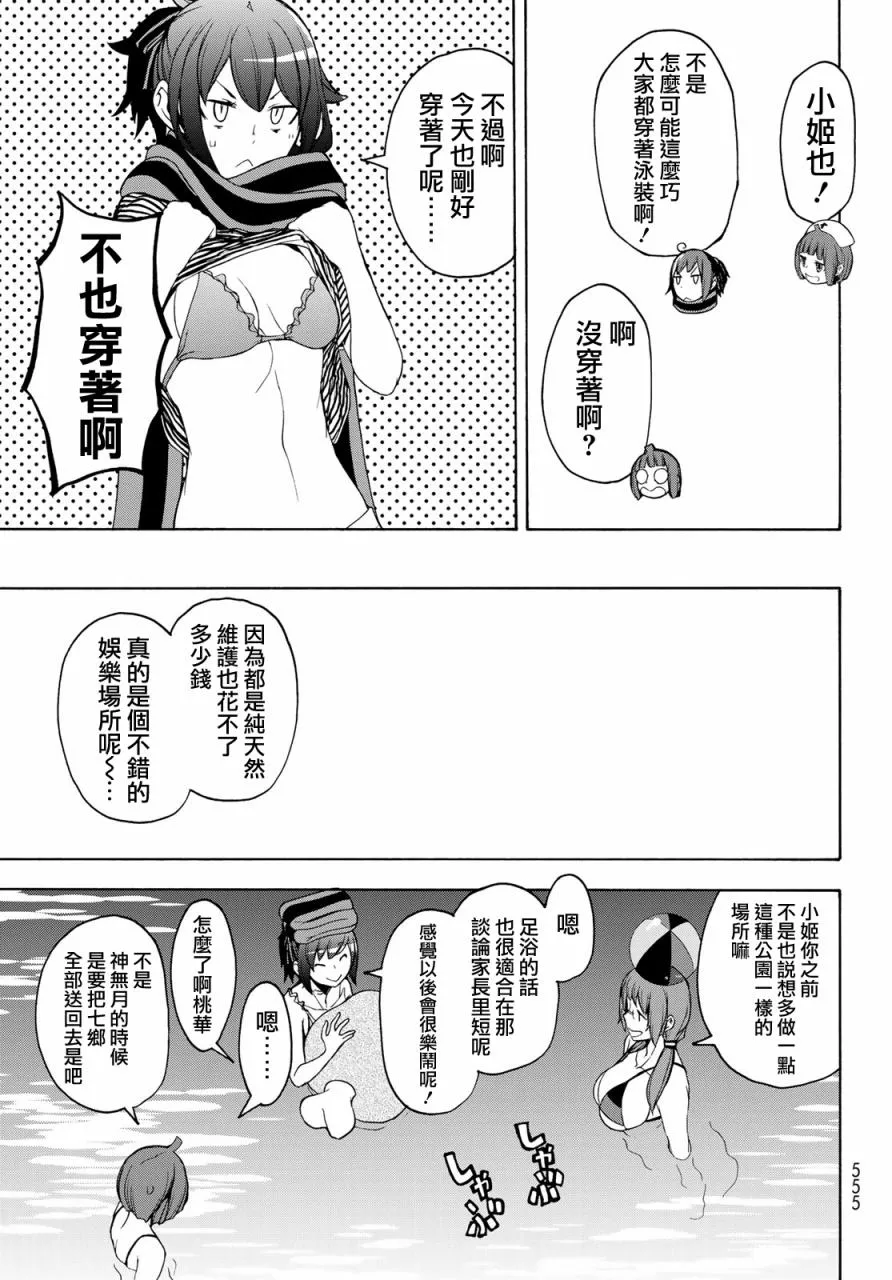 第120页