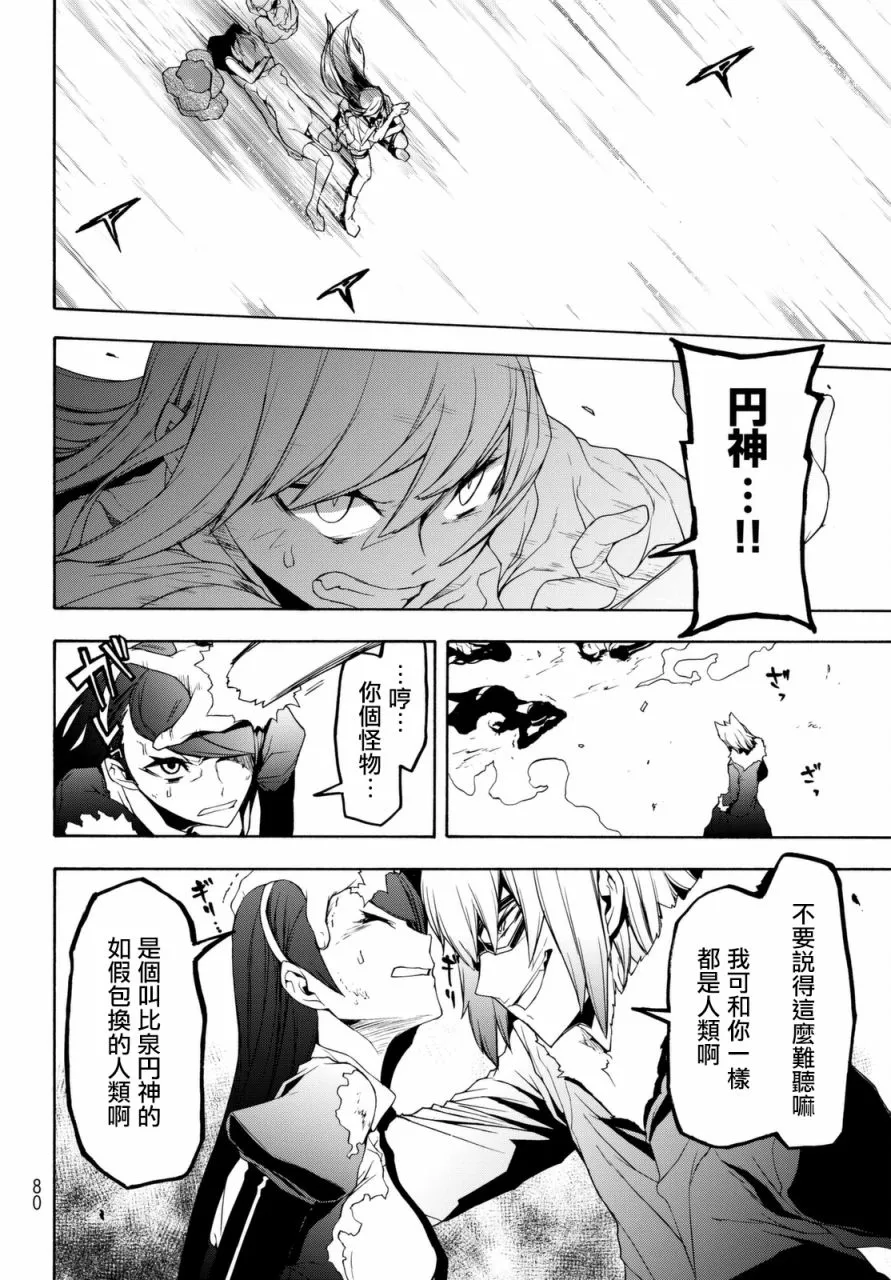 第57页