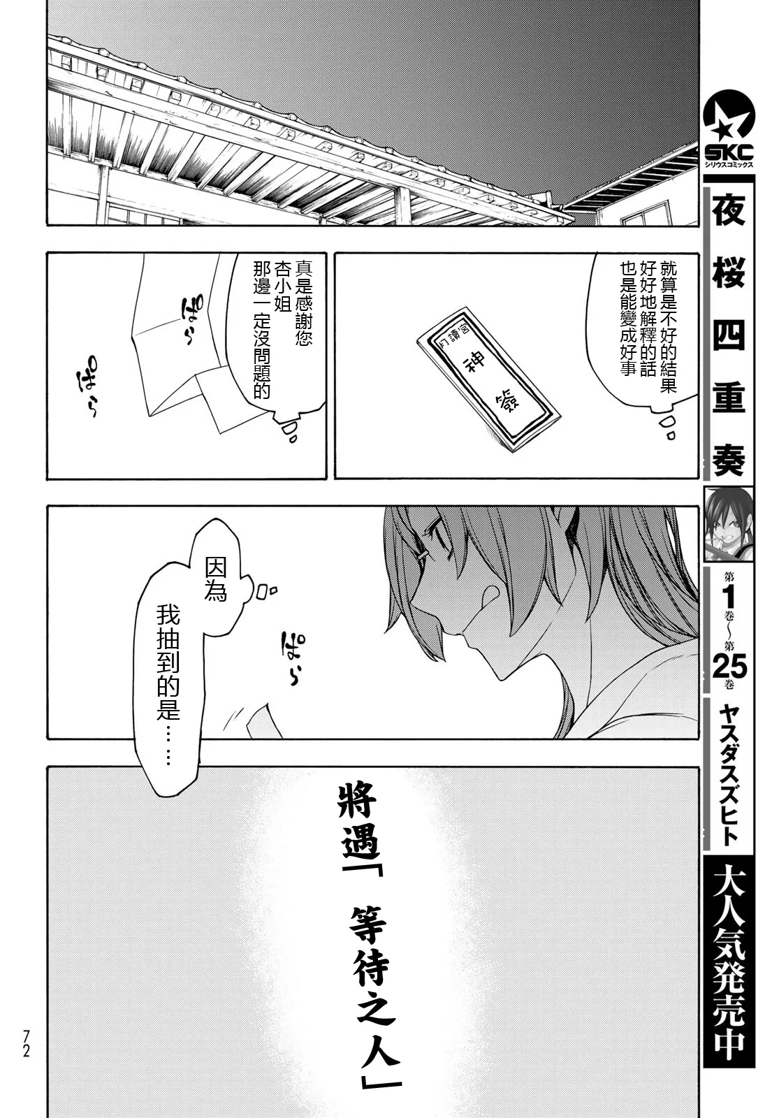第99页