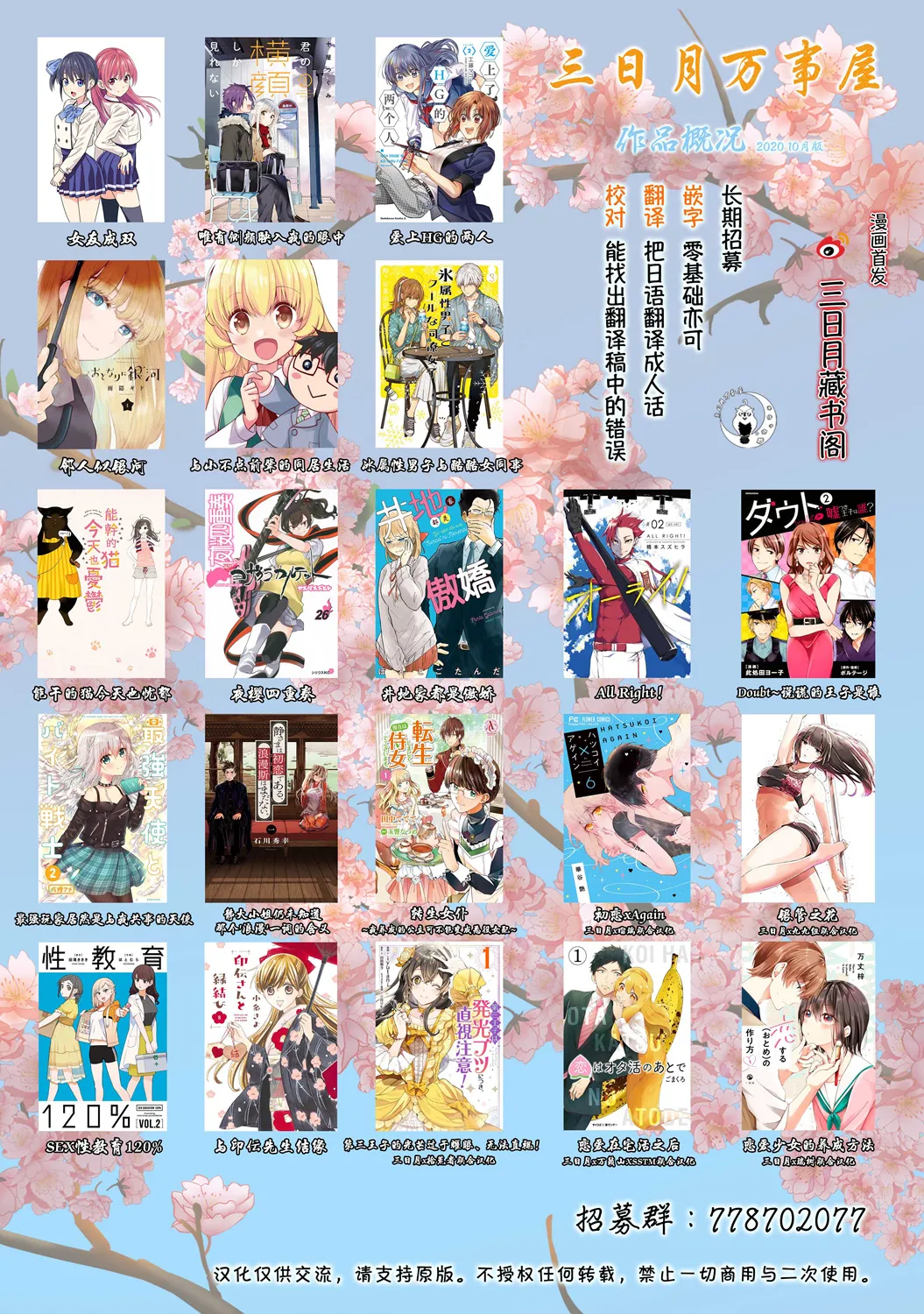 第111页