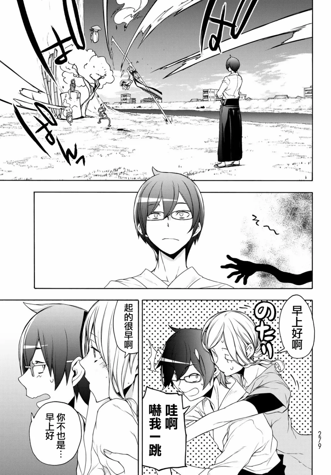 第30页