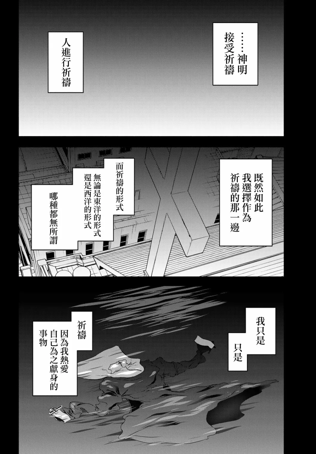 第111页