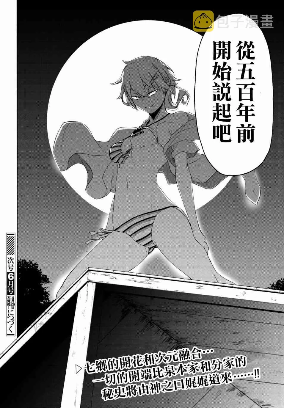第84页