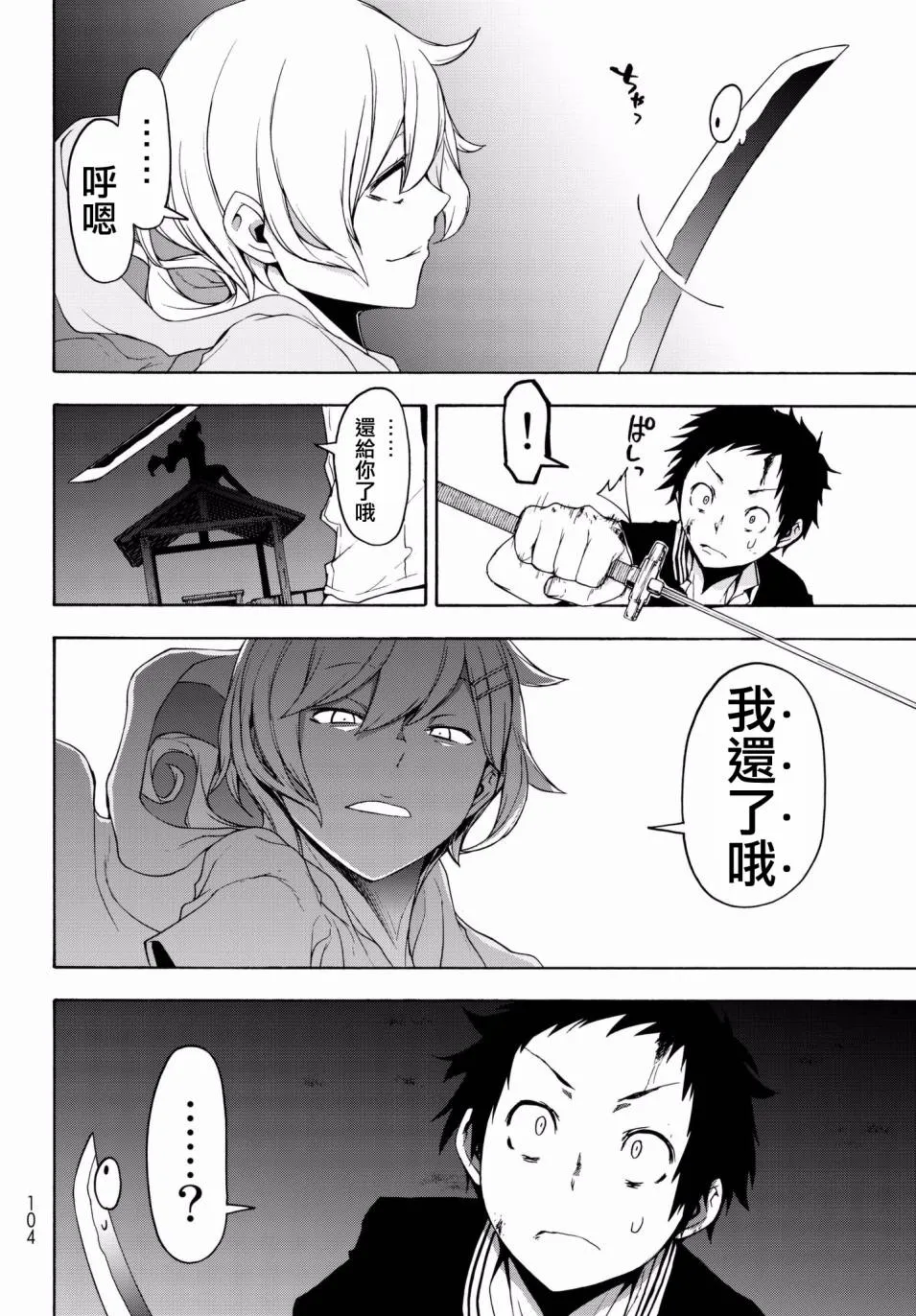 第51页