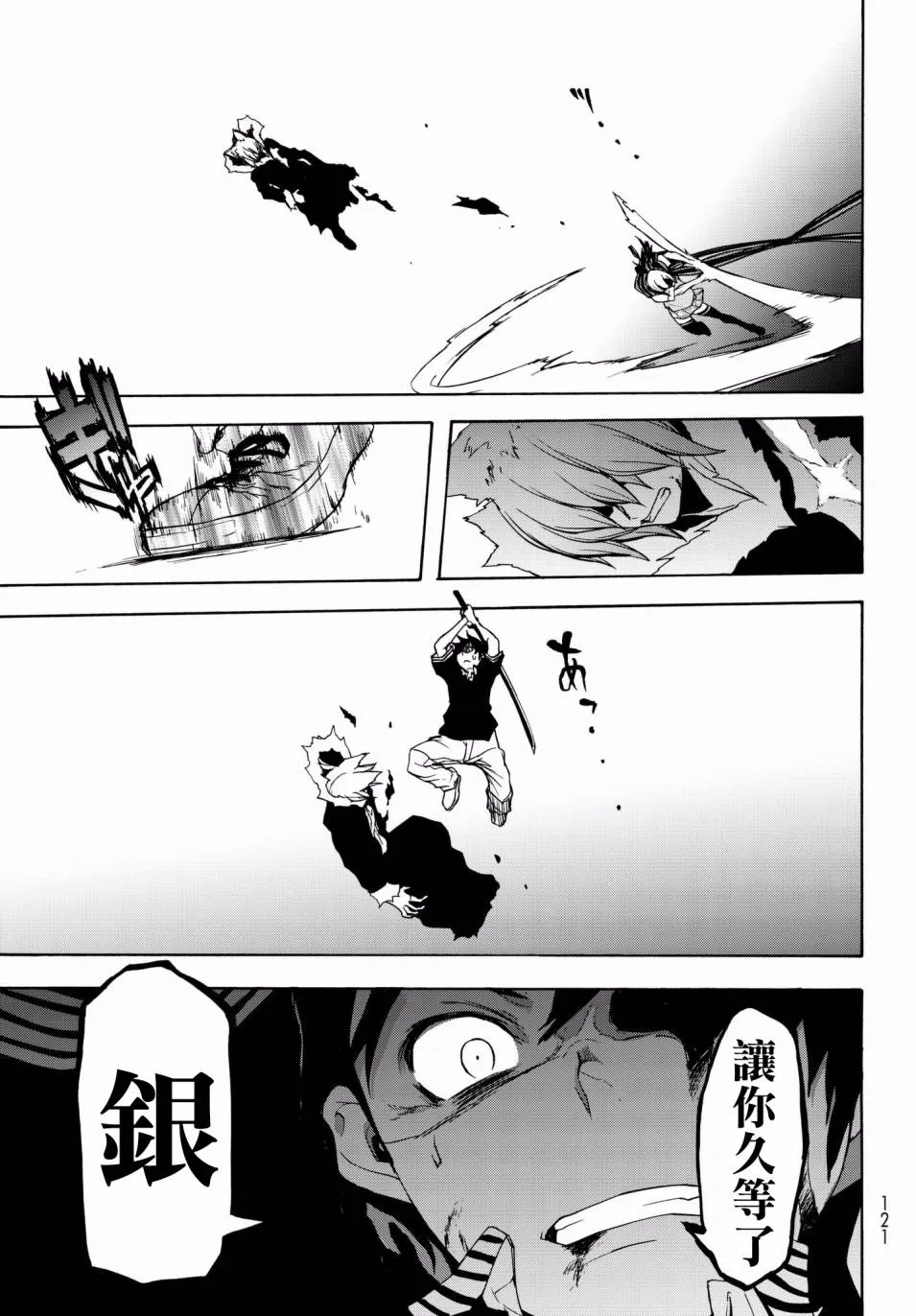 第102页
