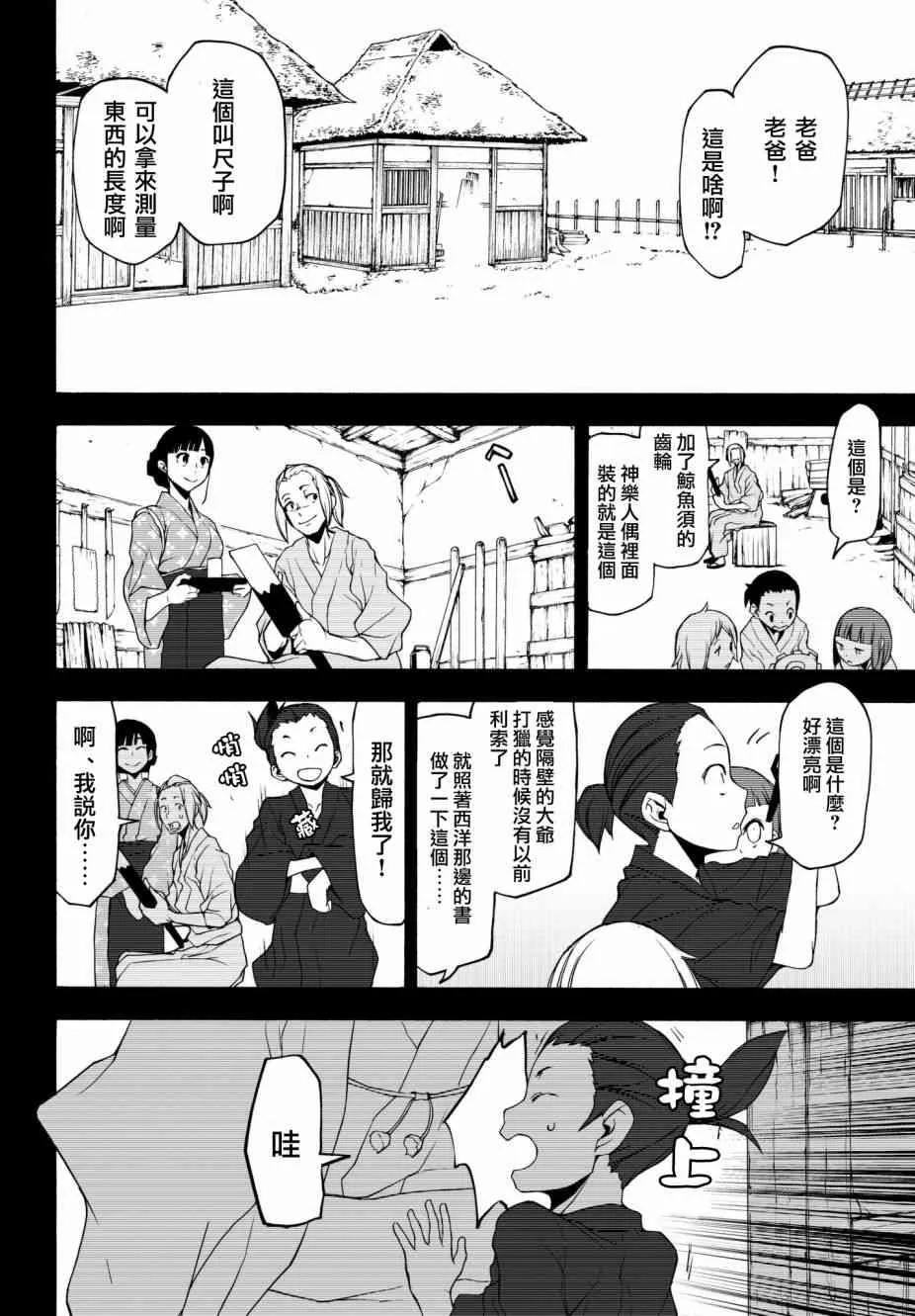 第93页
