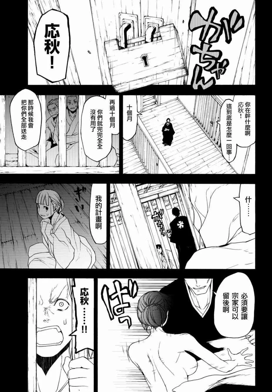 第102页
