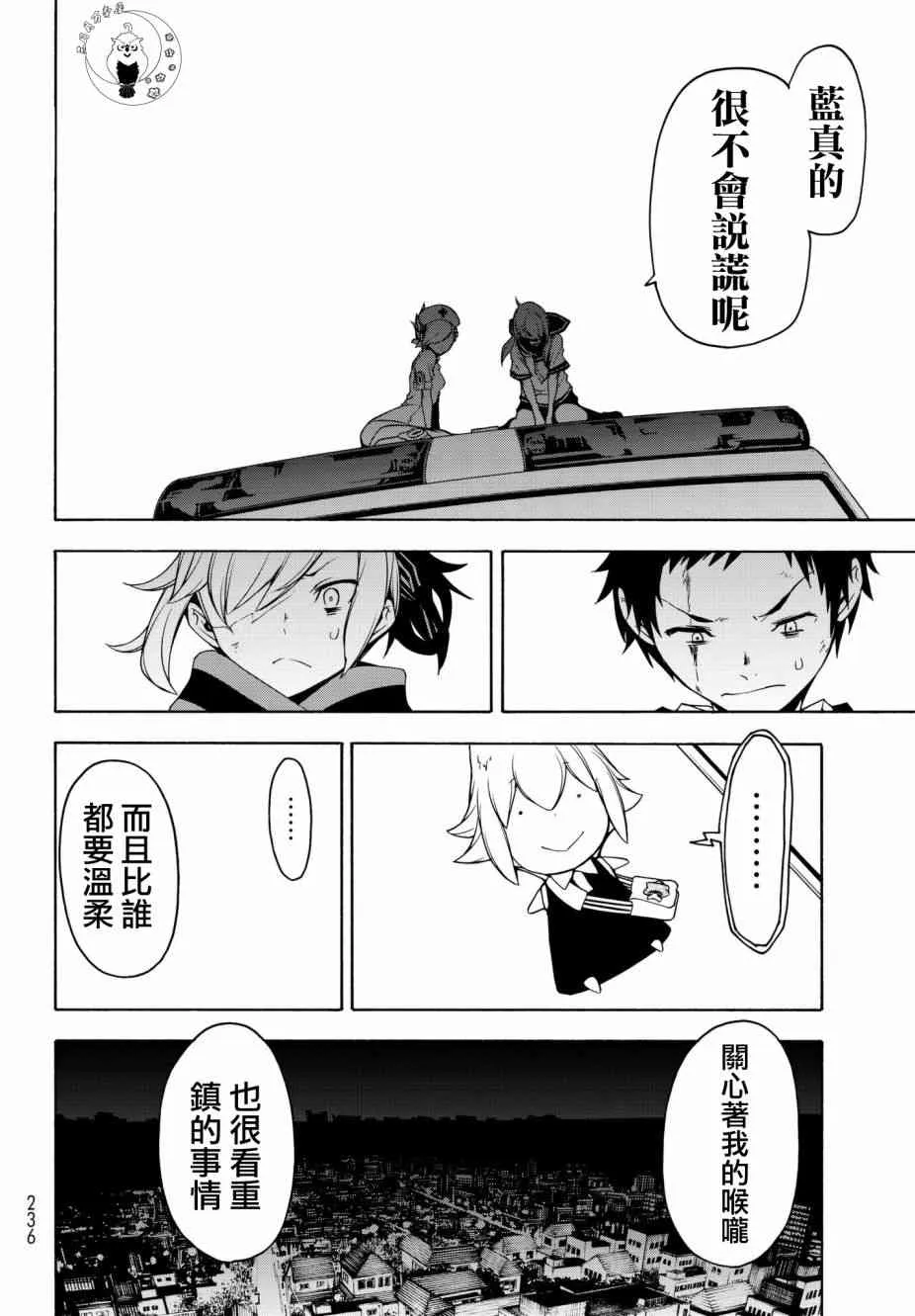 第75页