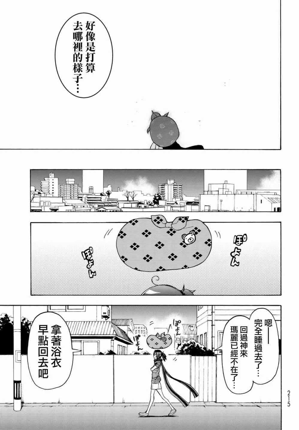 第60页