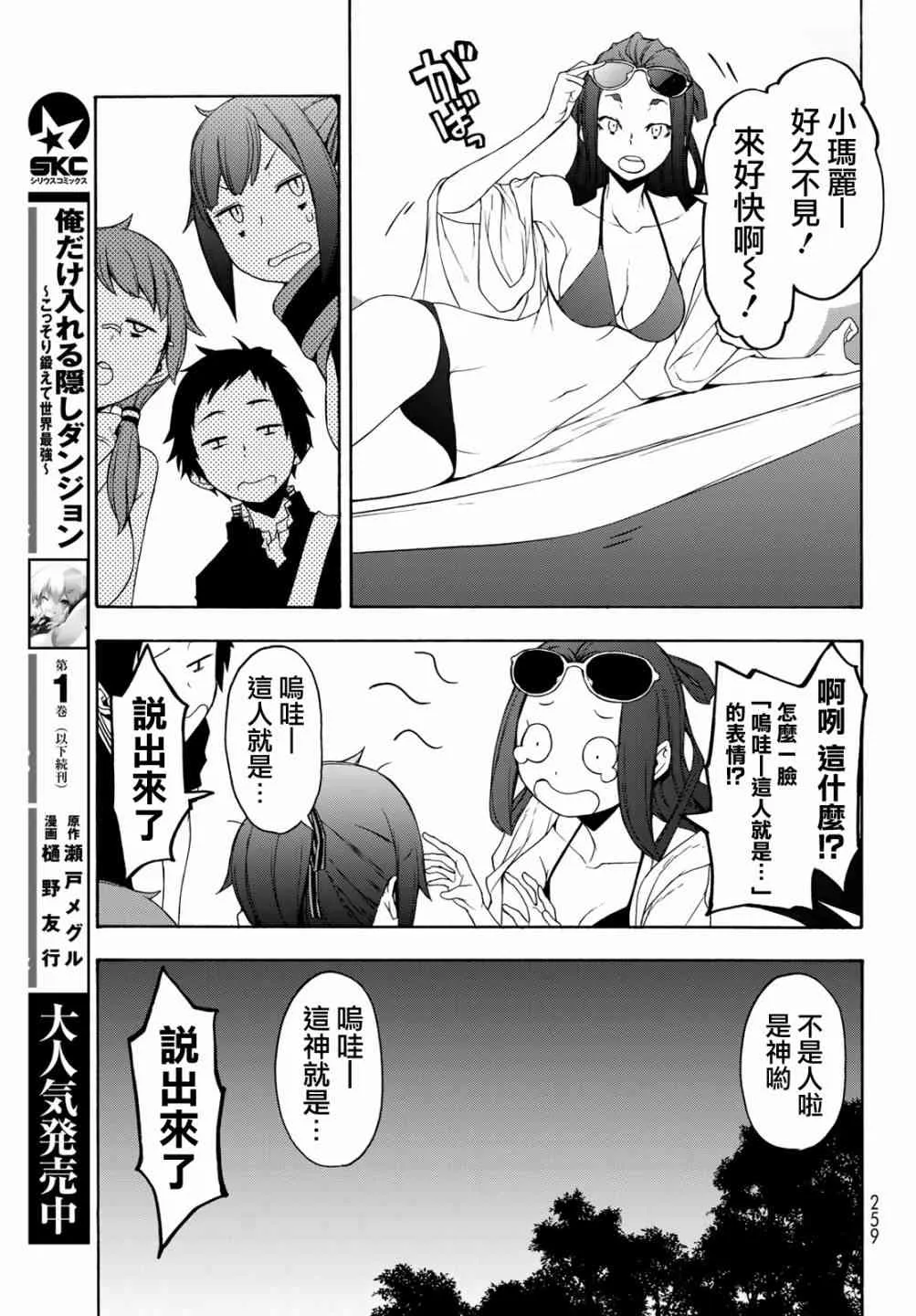 第57页