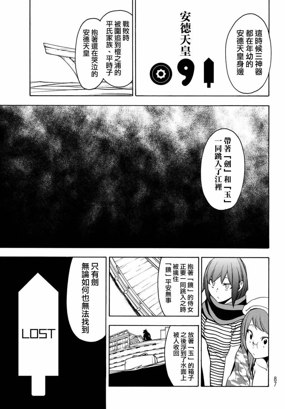 第60页