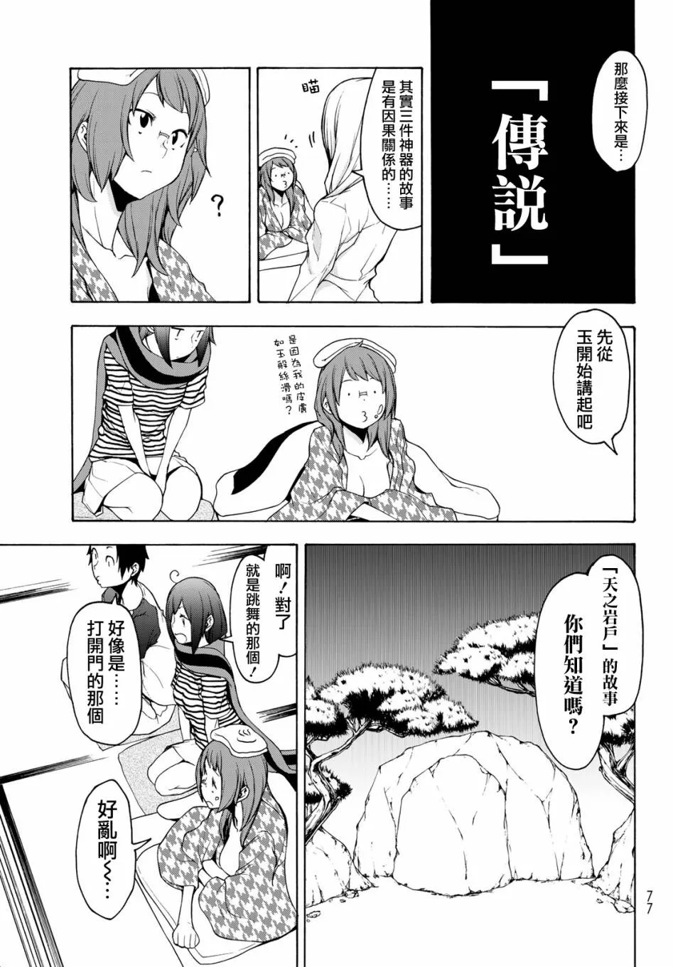 第30页