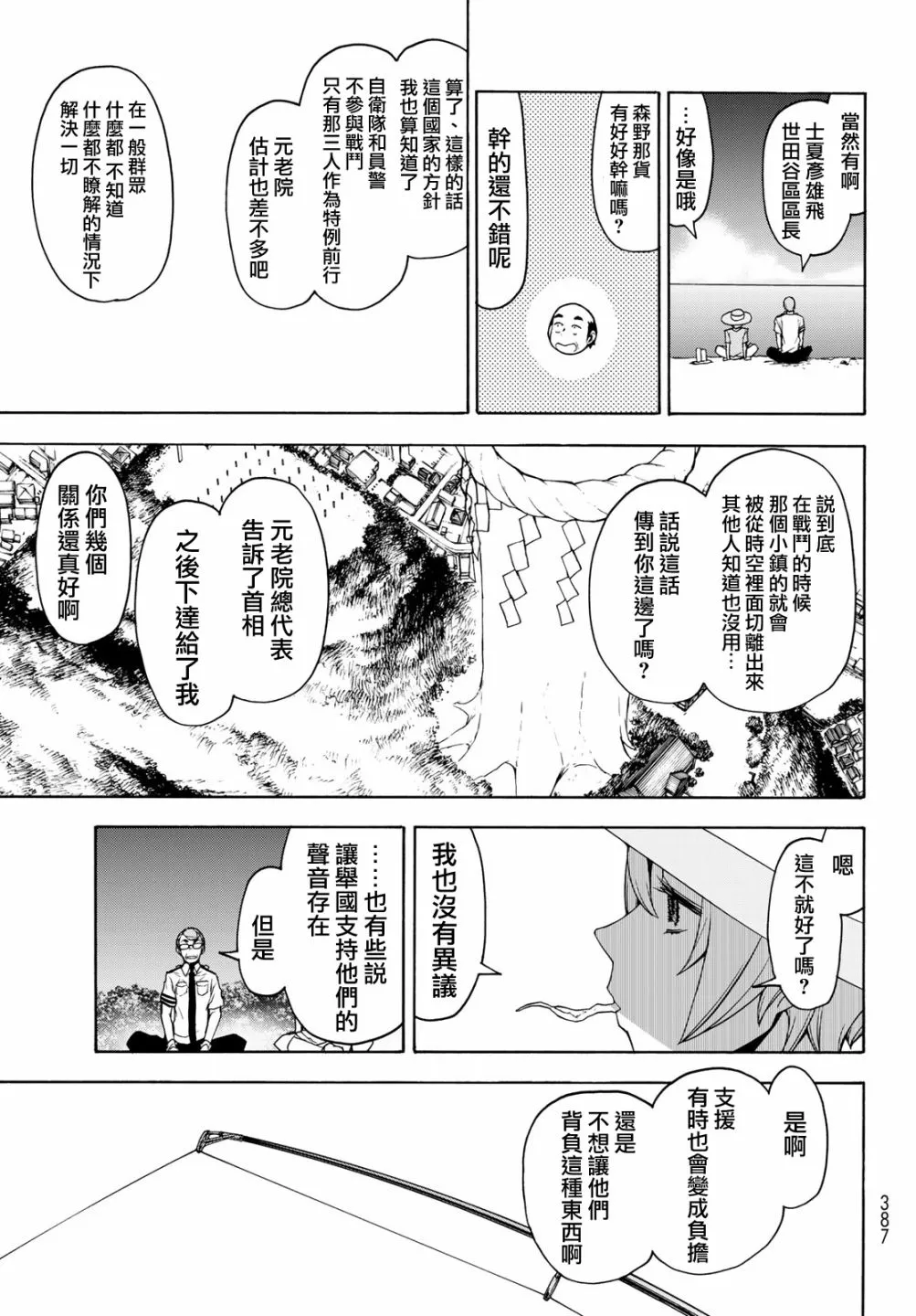 第60页