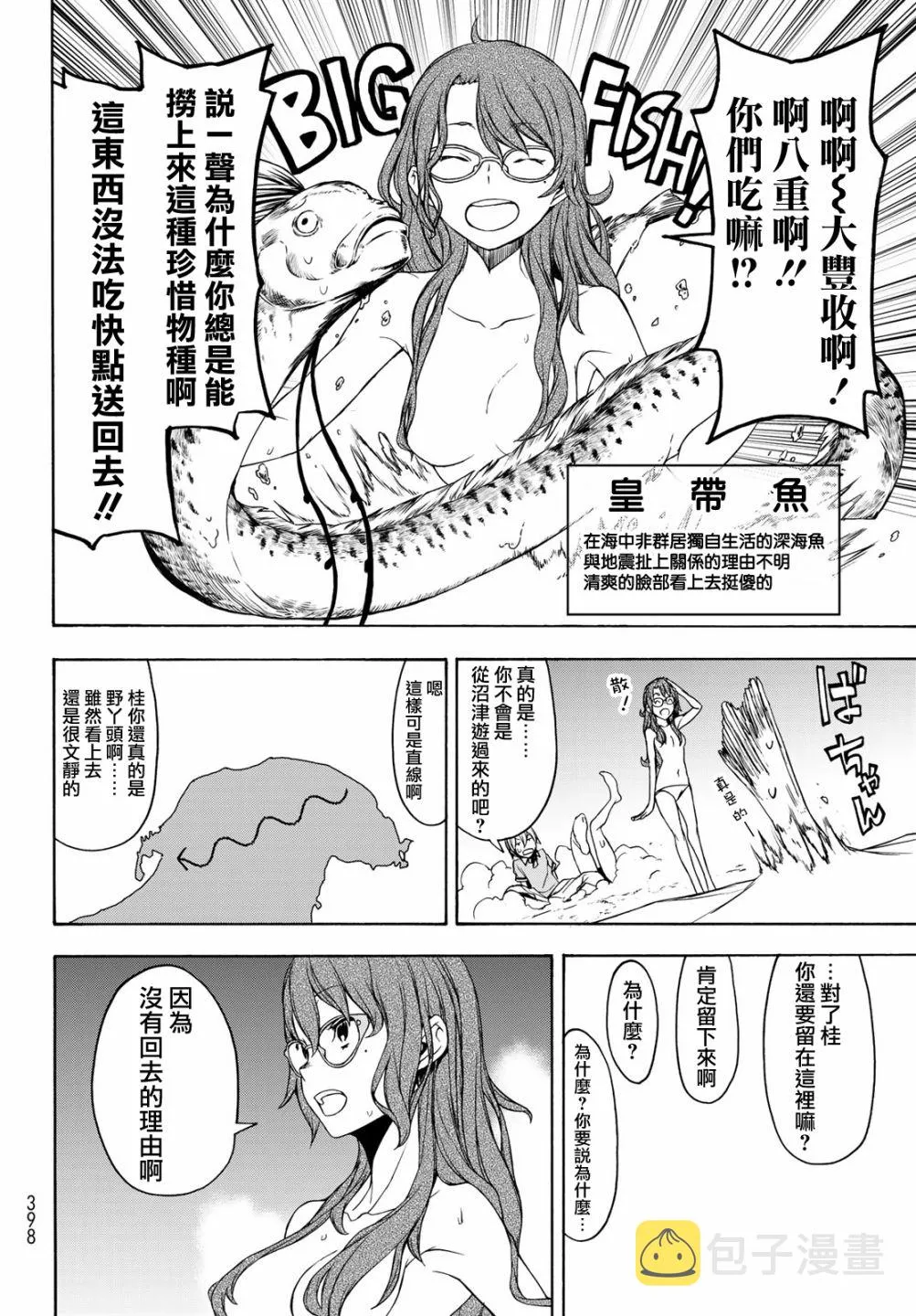 第93页