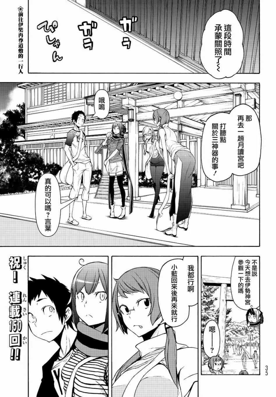 第0页