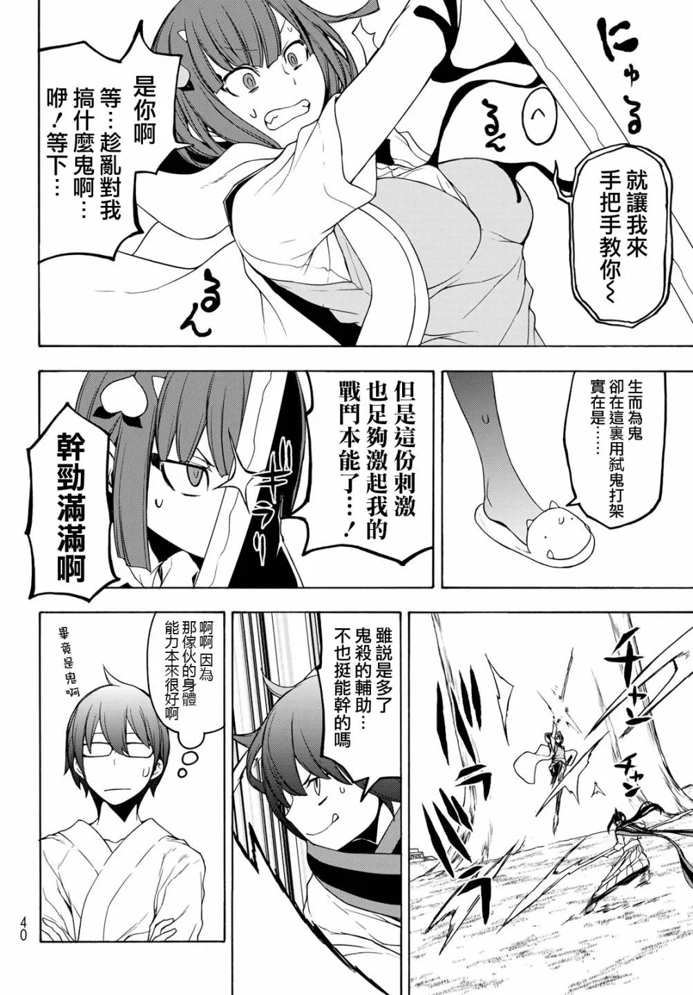 第75页