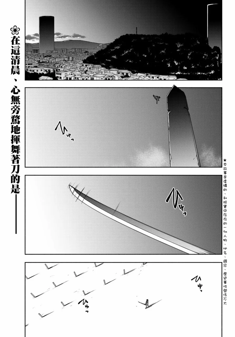 第0页