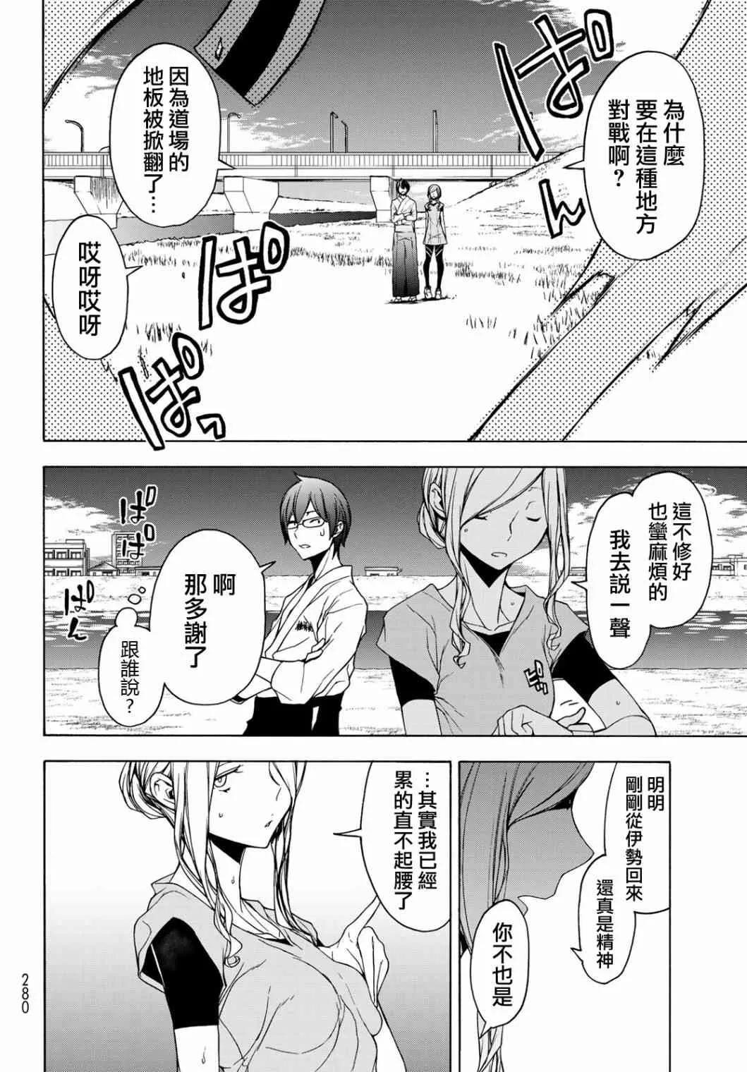 第33页