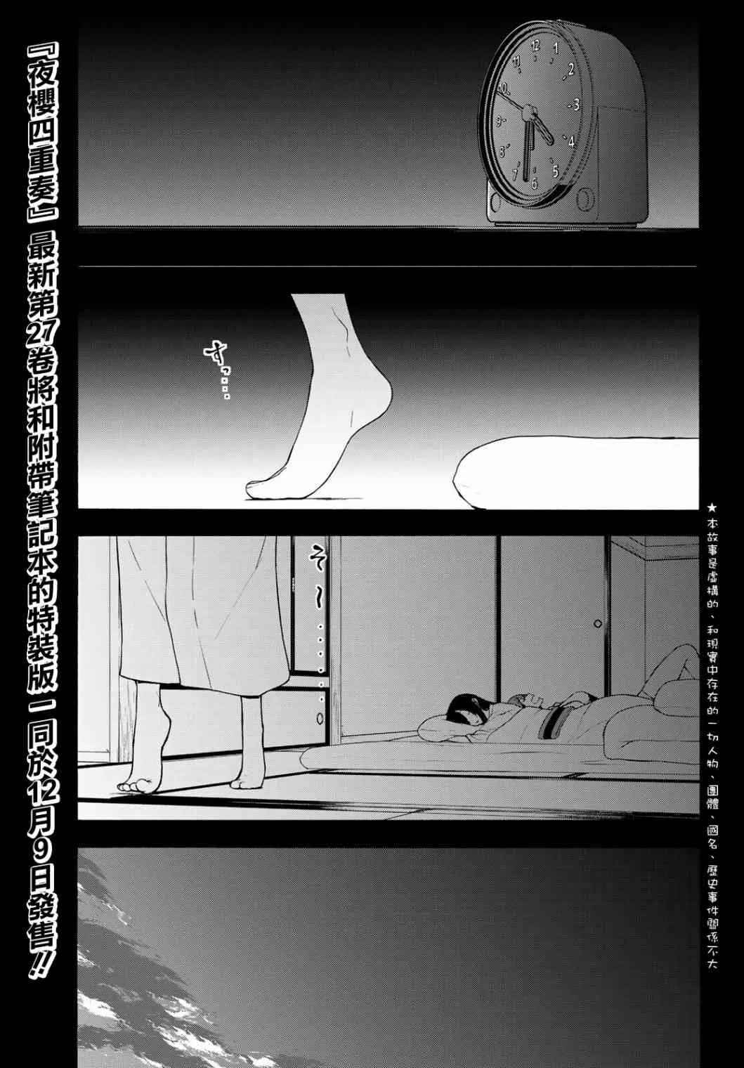 第0页