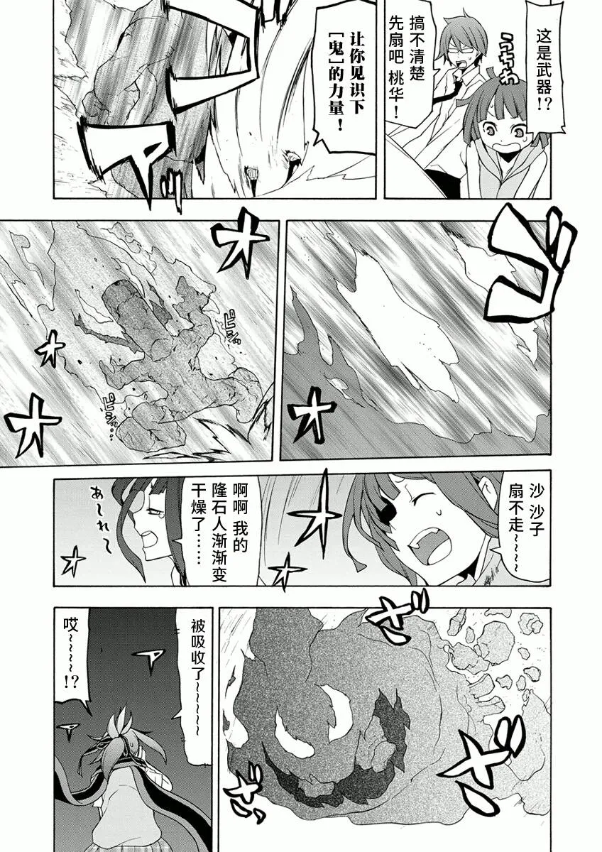 第48页