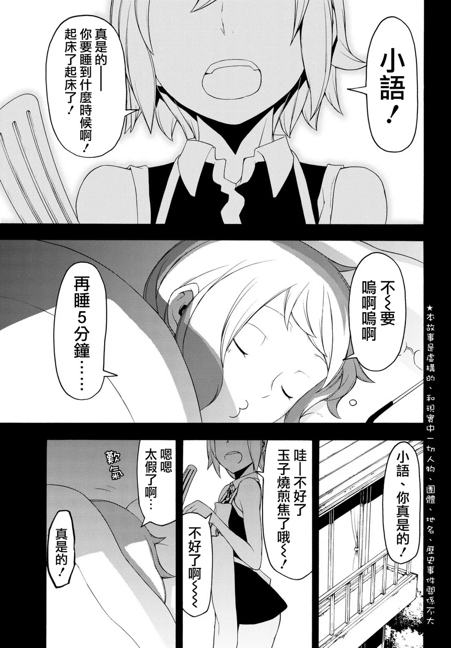 第0页