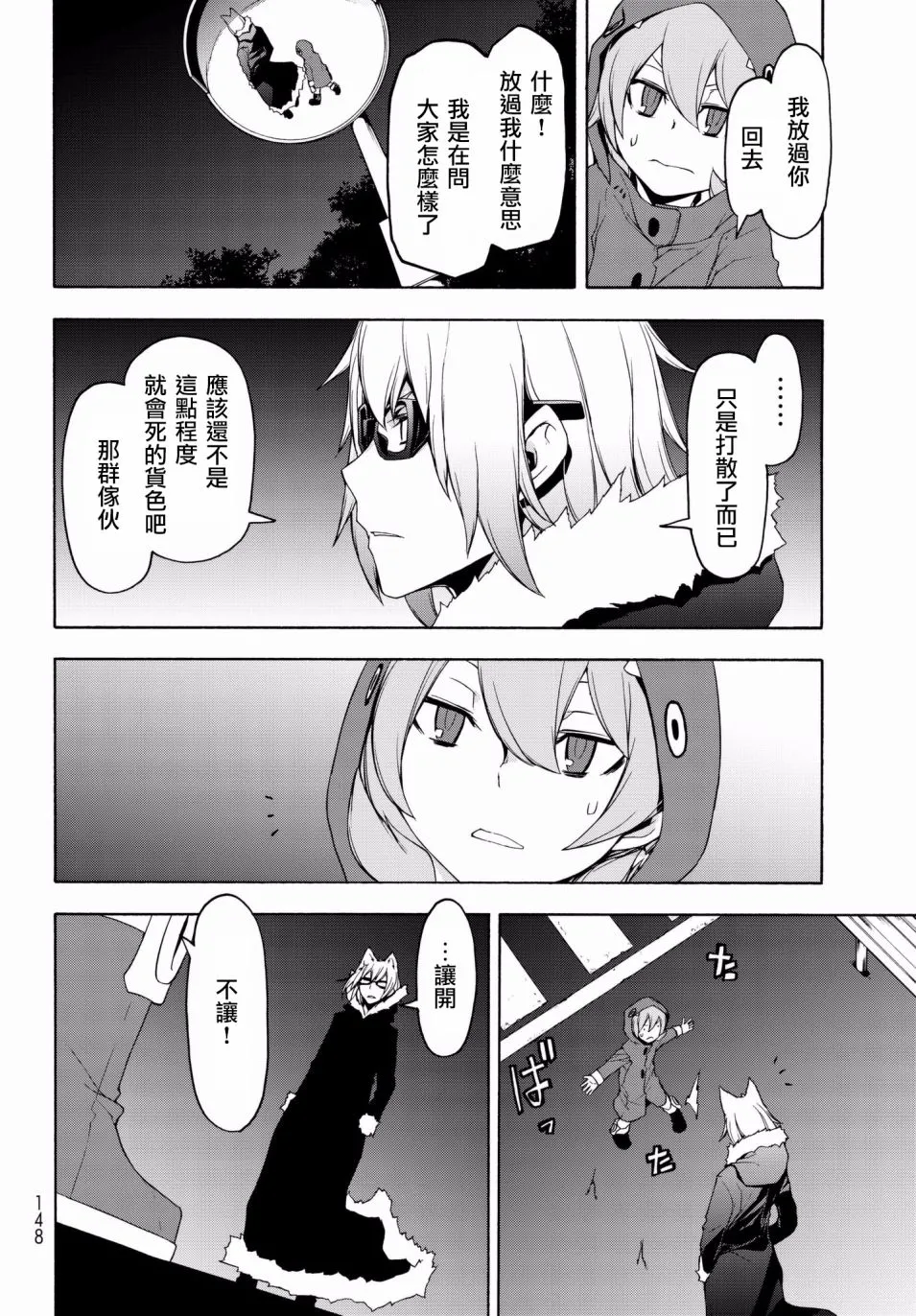 第45页