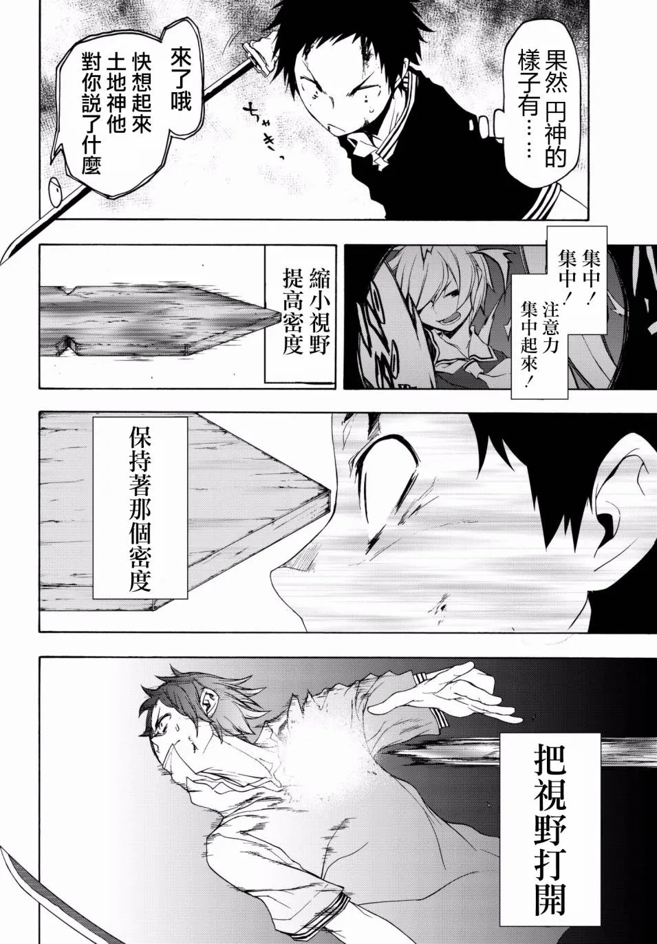 第75页