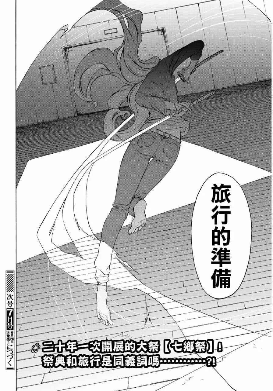 第111页