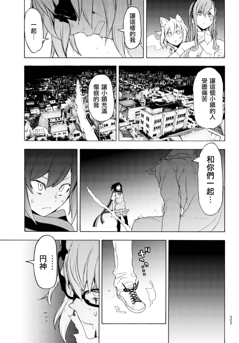 第66页