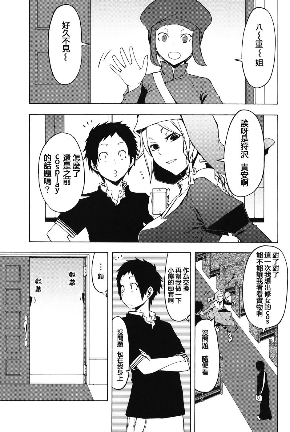 第36页