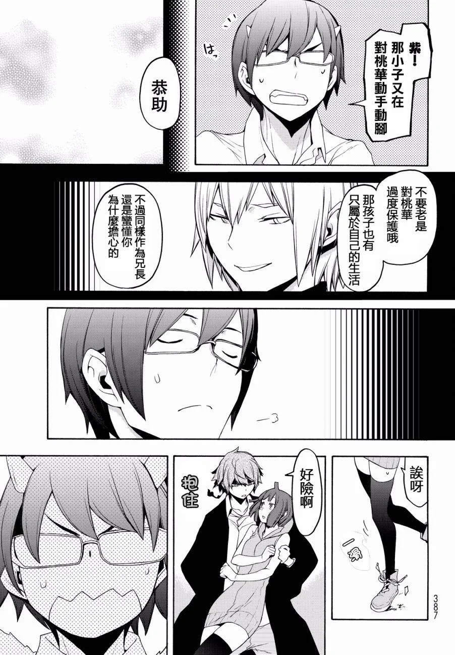 第66页