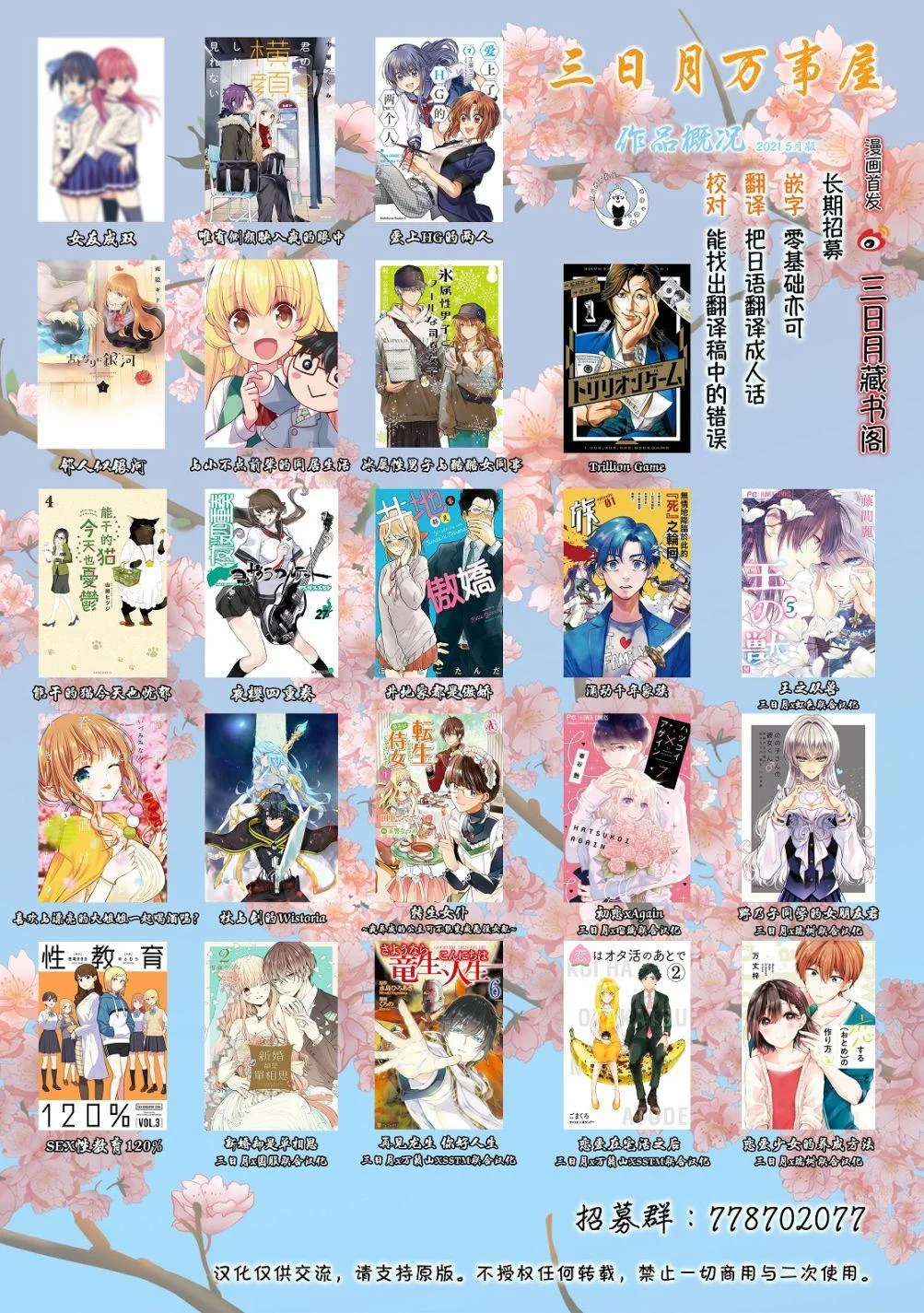 第90页