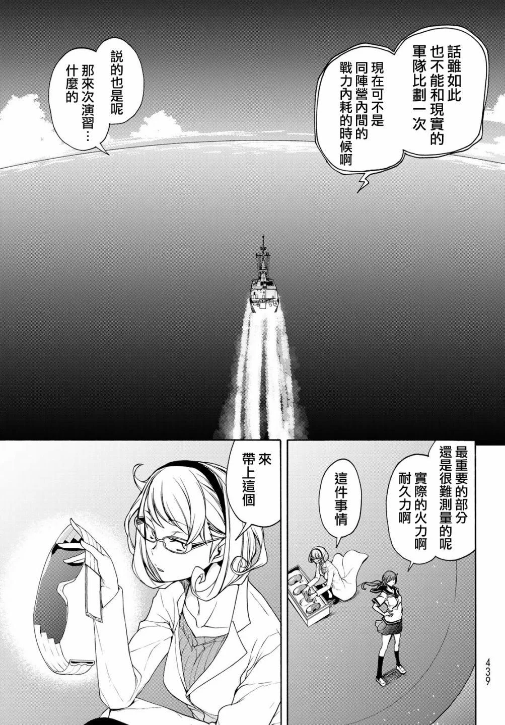 第69页