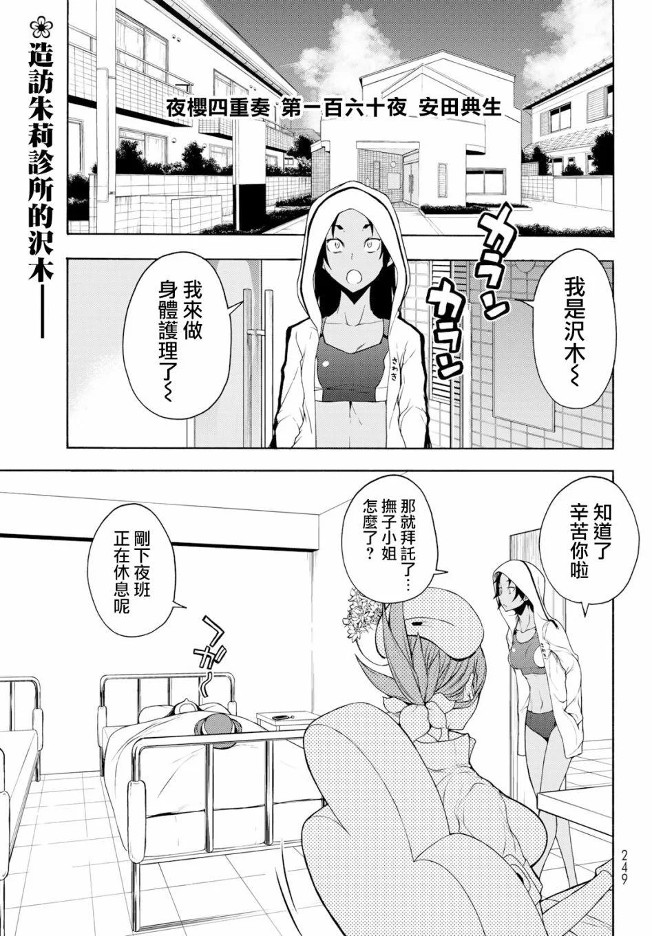 第0页