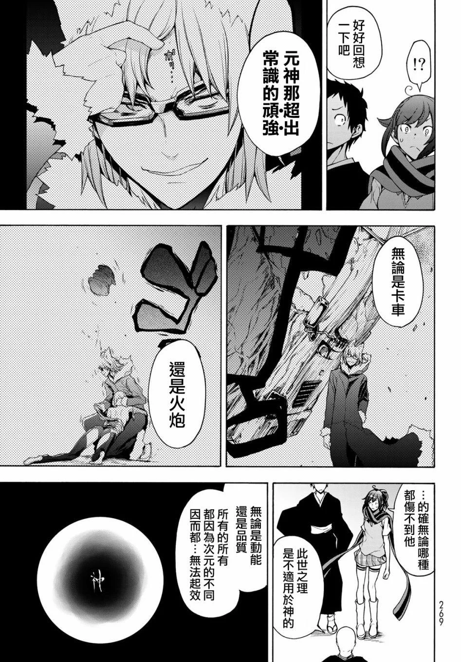 第60页