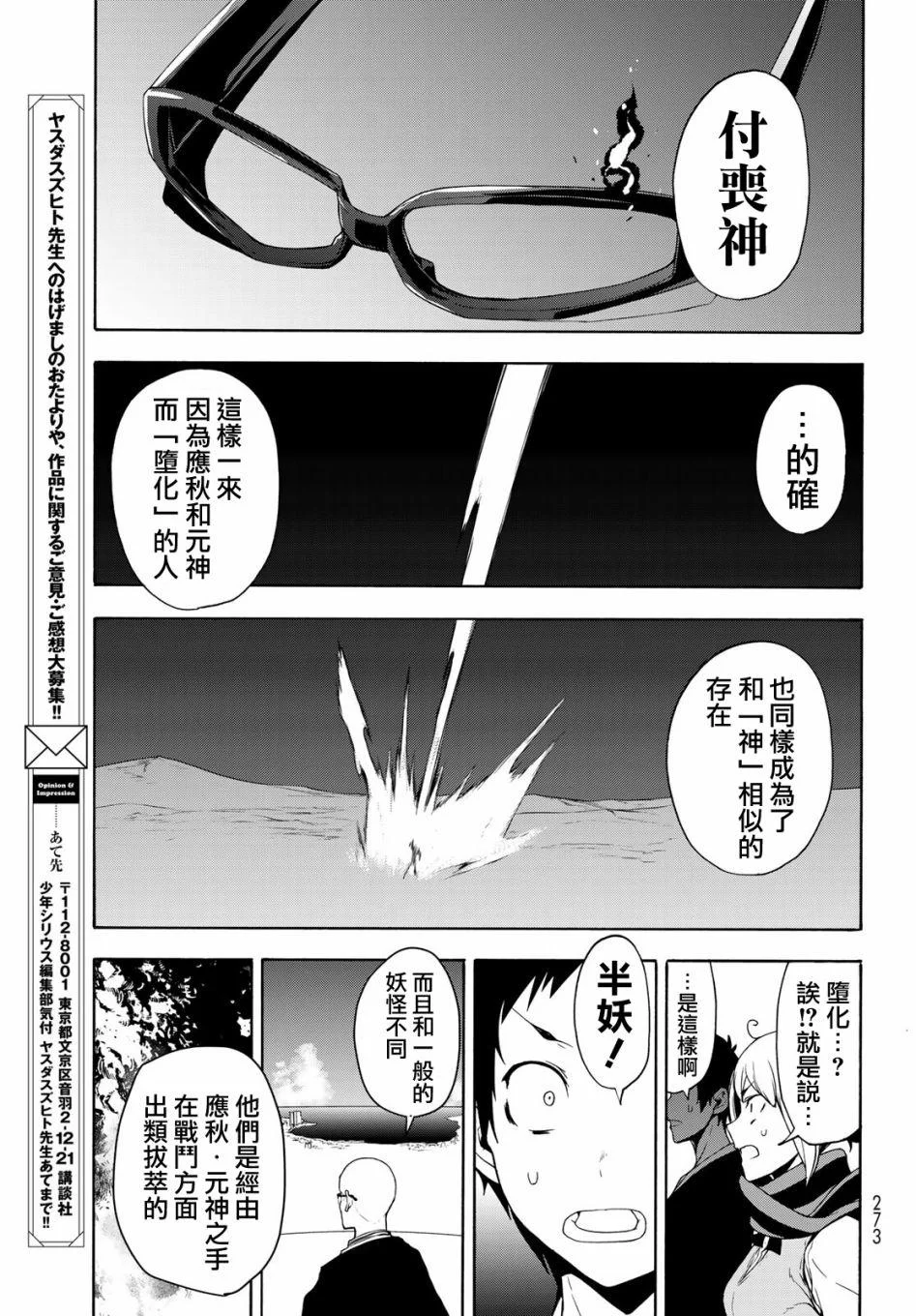 第72页