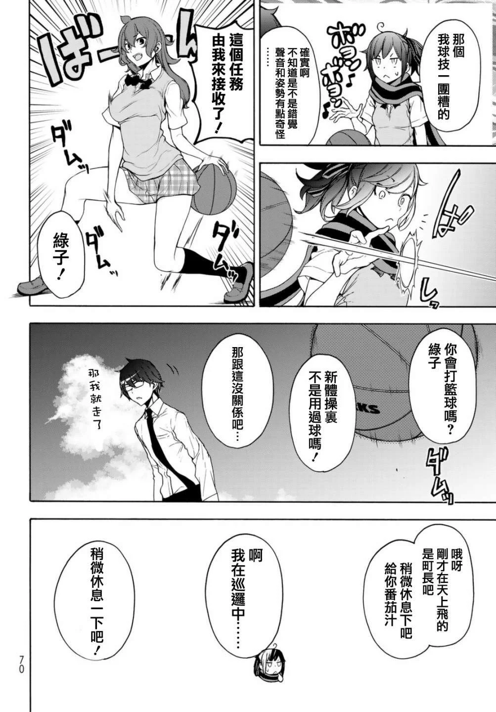 第63页
