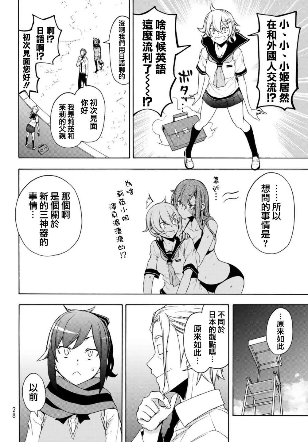 第33页