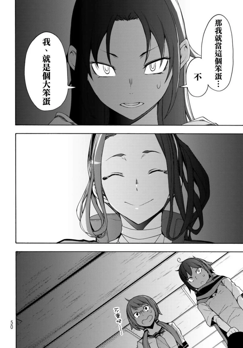 第99页