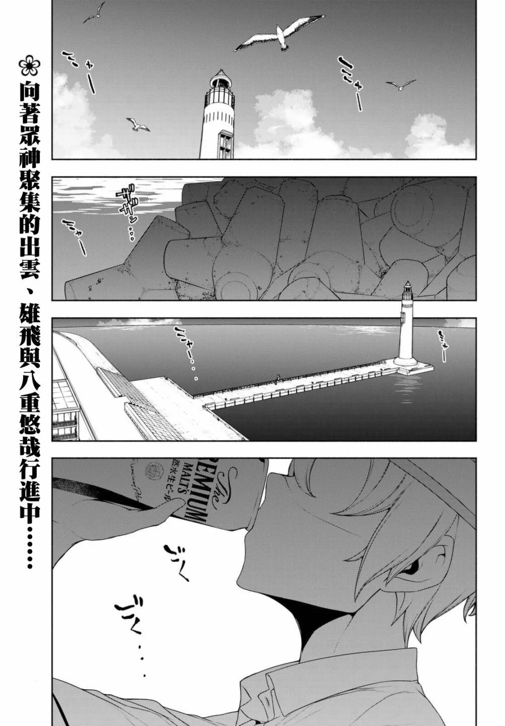 第0页
