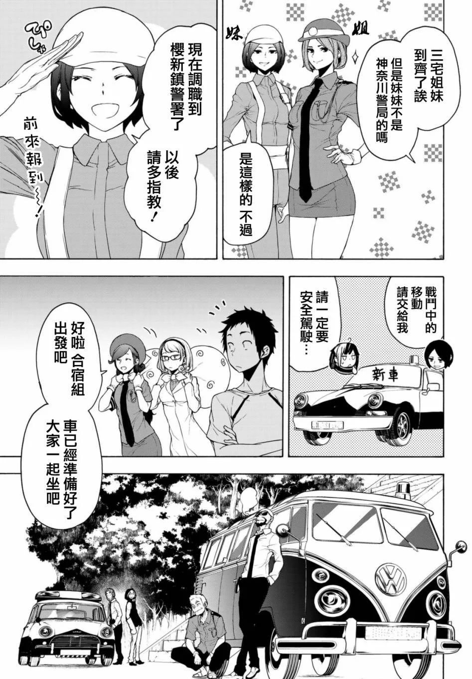 第78页