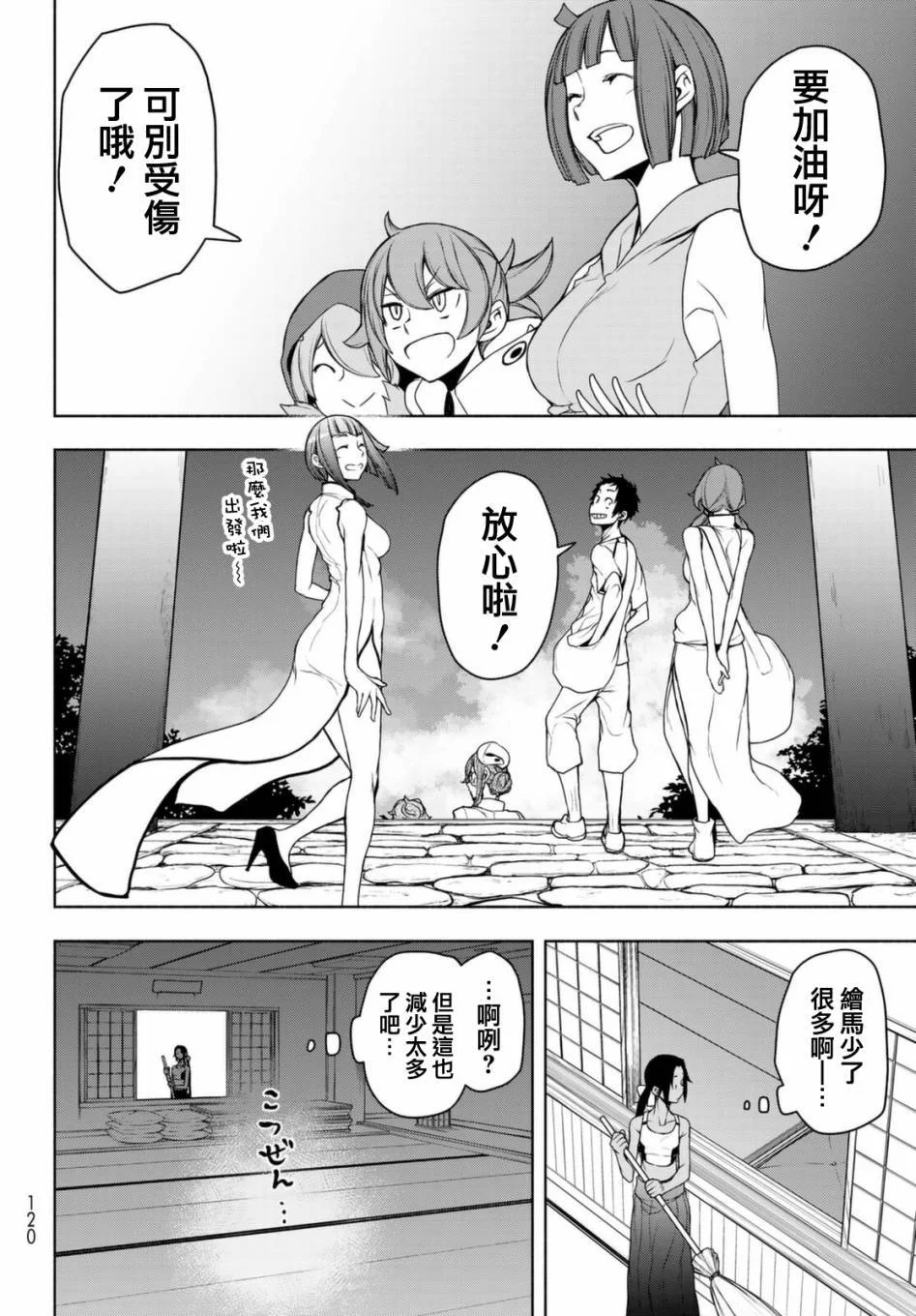 第81页